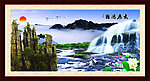 山水风景画
