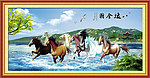 八骏图