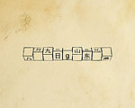 AE 文字另类变换效