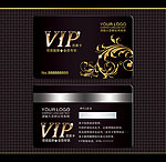 vip贵宾卡