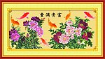 花开富贵