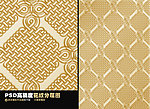 中国结 底纹