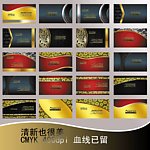 名片