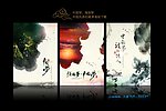 中国梦文化展板模板