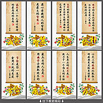 学校标语