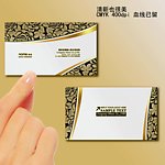 名片 妇科名片