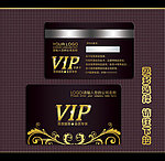 vip贵宾卡