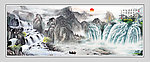 巨幅山水画