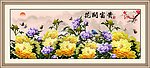 花开富贵