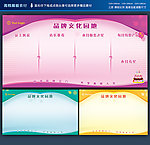 展板