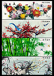 梅兰竹菊