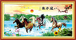 八骏图