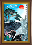 迎客松