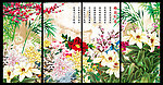 梅兰竹菊