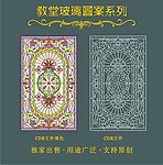 教堂玻璃图案