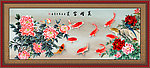 九鱼图