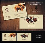 名片 蛋糕房名片