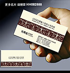 名片