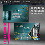 冰箱名片 高档名片