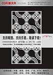 现代简约