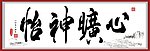 书法