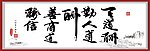书法