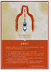 酒驾 酒后驾驶