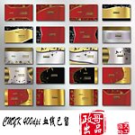 名片