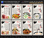 羊肉高清分层海报