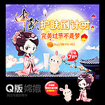 中秋节海报