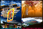 山西