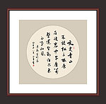 书法