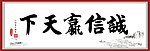 书法