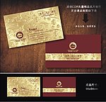 古典名片