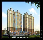 沿街住宅