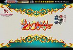 马年 2014 贺卡