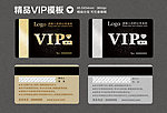 会员卡VIP