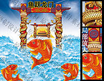 鱼跃龙门