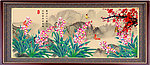 兰花