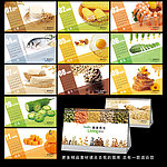 2014台历