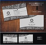 古典名片