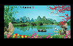 风景