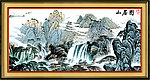 水墨山