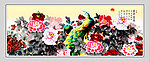 花开富贵