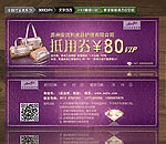 皮具代金券