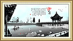 山水风景