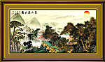 巨幅山水画