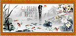 水墨画