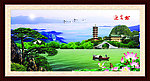 山水风景画