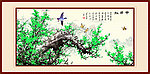 梅花